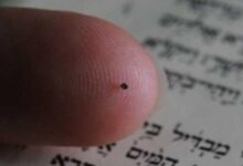 Permiten que visitantes en Jerusalén puedan ver la Nano Biblia