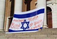 Iglesia Presbiteriana de EE.UU etiqueta a Israel como una nación racista