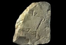 Expertos descifran inscripción sobre el rey Ezequías en artefacto arqueológico