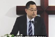 «Fuimos salvos para predicar el Evangelio», dice pastor chino arrestado